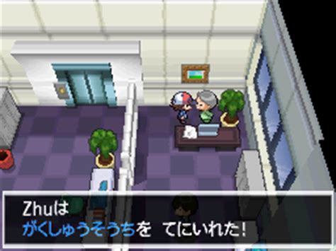 pokemon heartgold multi exp|multi exp pokémon diamant.